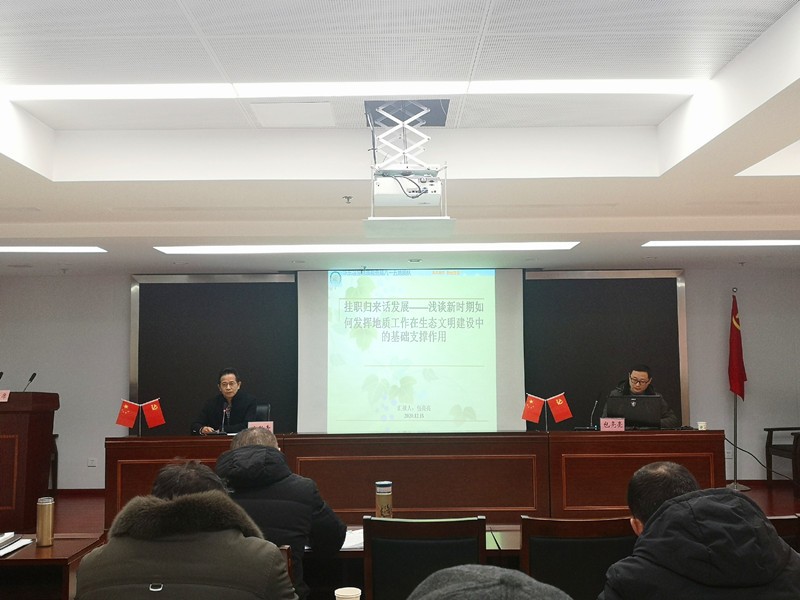 报告会.jpg