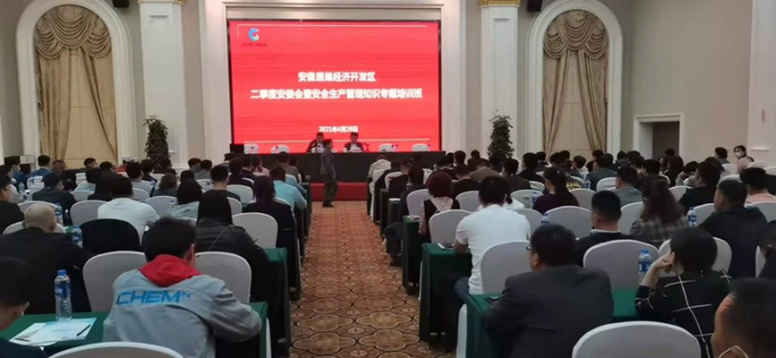 会议现场.jpg