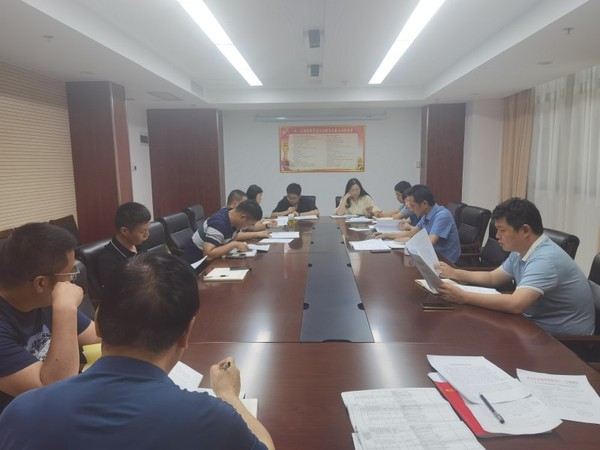 巡察整改推进会.jpg