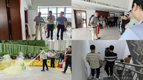 消防演练.jpg