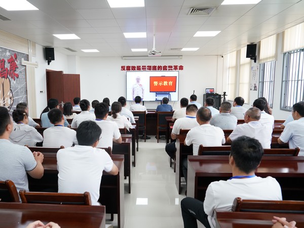警示教育2_副本.jpg