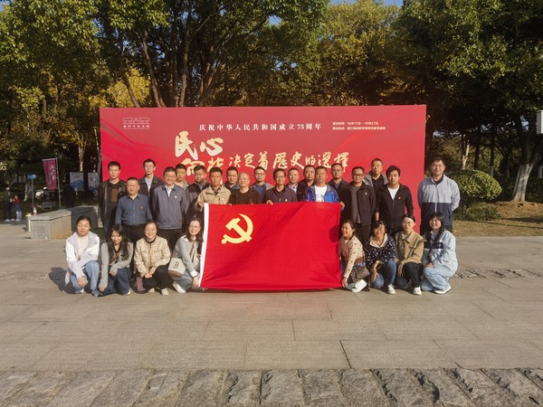 队开展参观新四军纪念馆馆藏革命文物主题党日活动