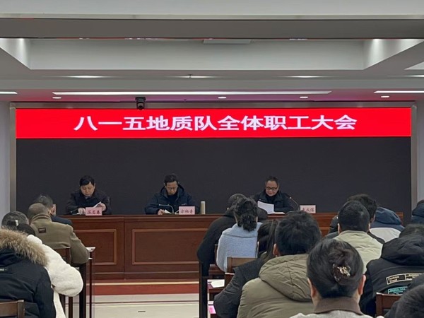 干部职工大会.jpg
