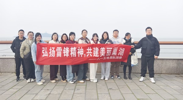 3.10学雷锋活动.jpg
